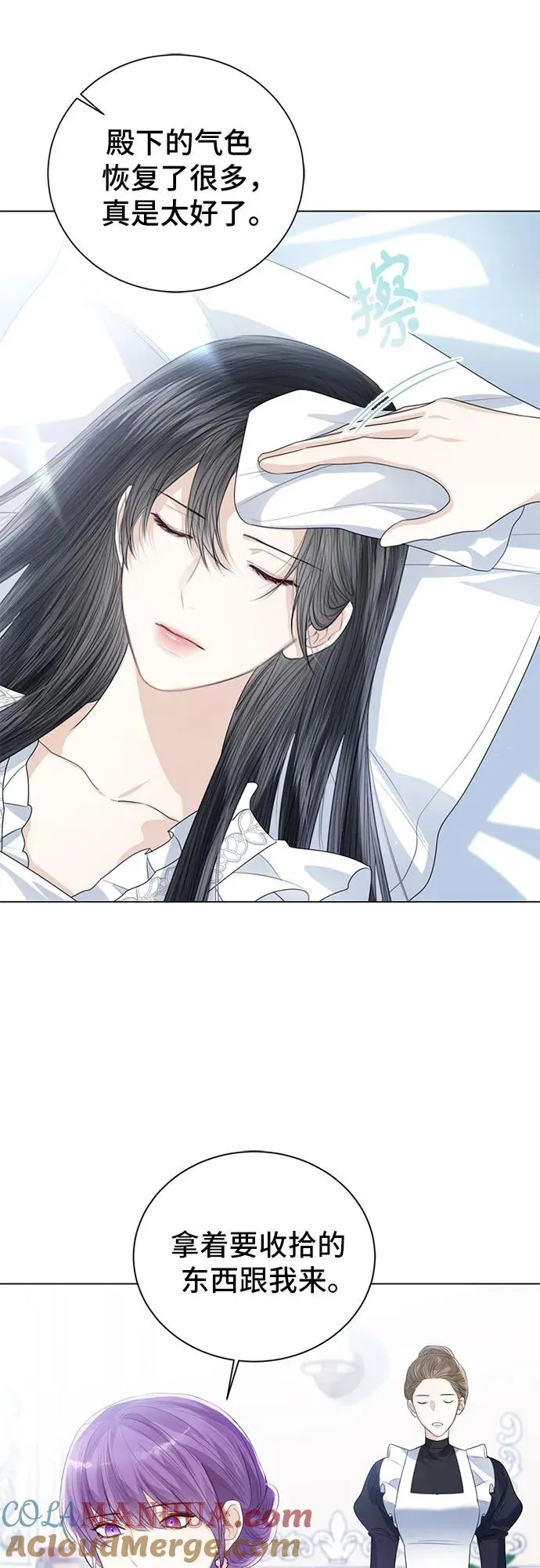 第46话 第16页