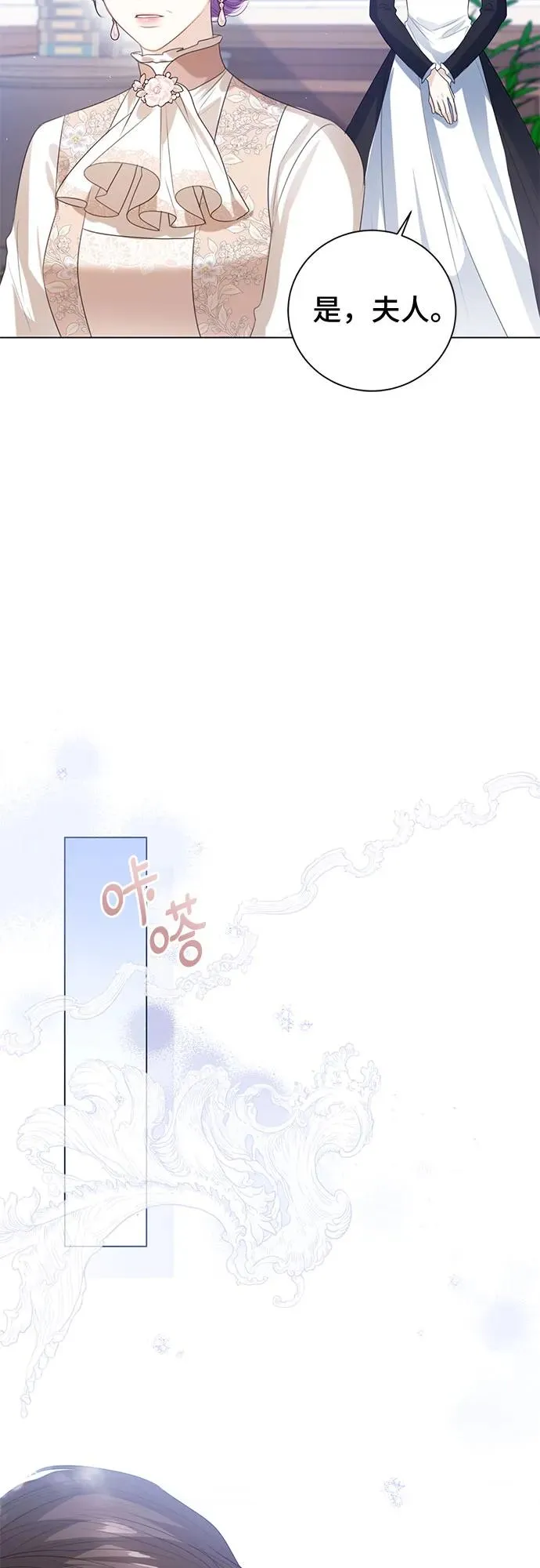 第46话 第17页
