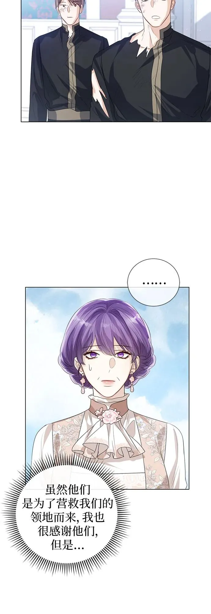 第46话 第21页