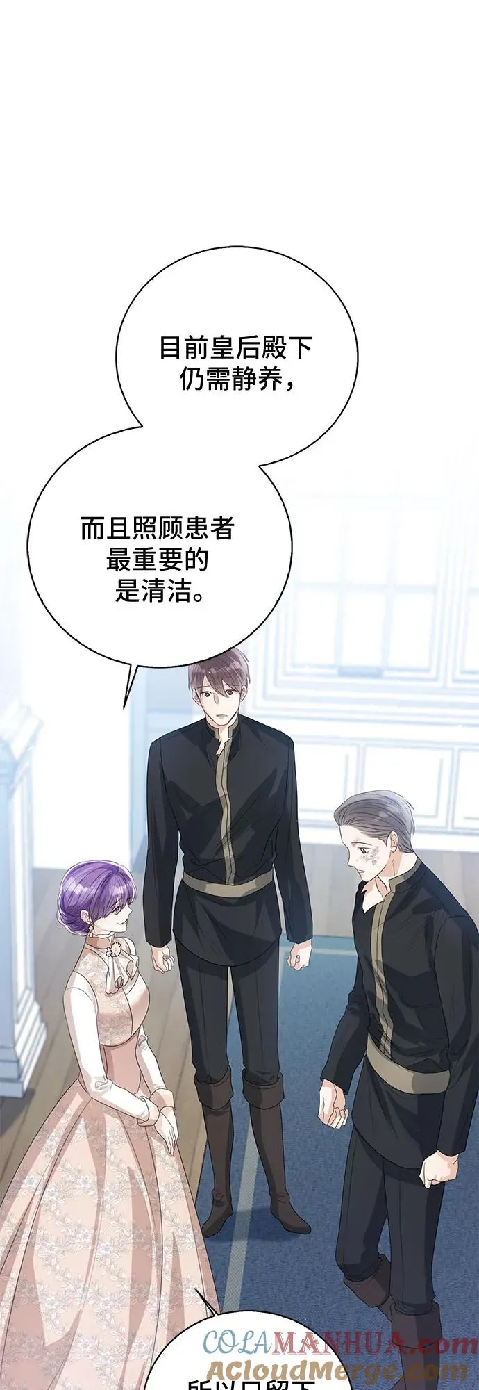 第46话 第22页