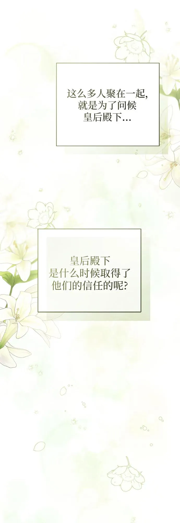 第46话 第26页