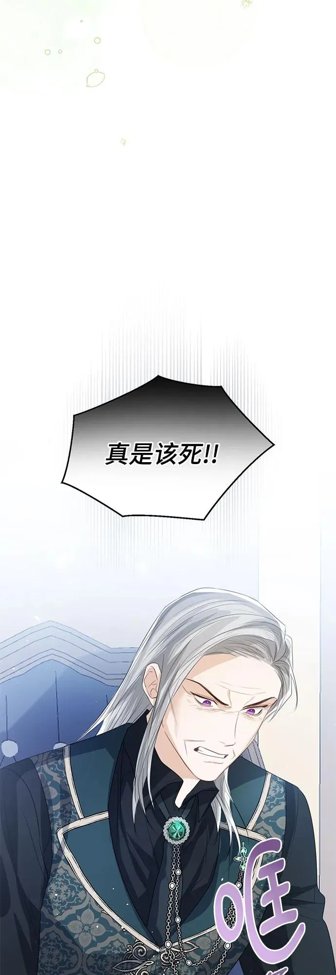 第46话 第27页