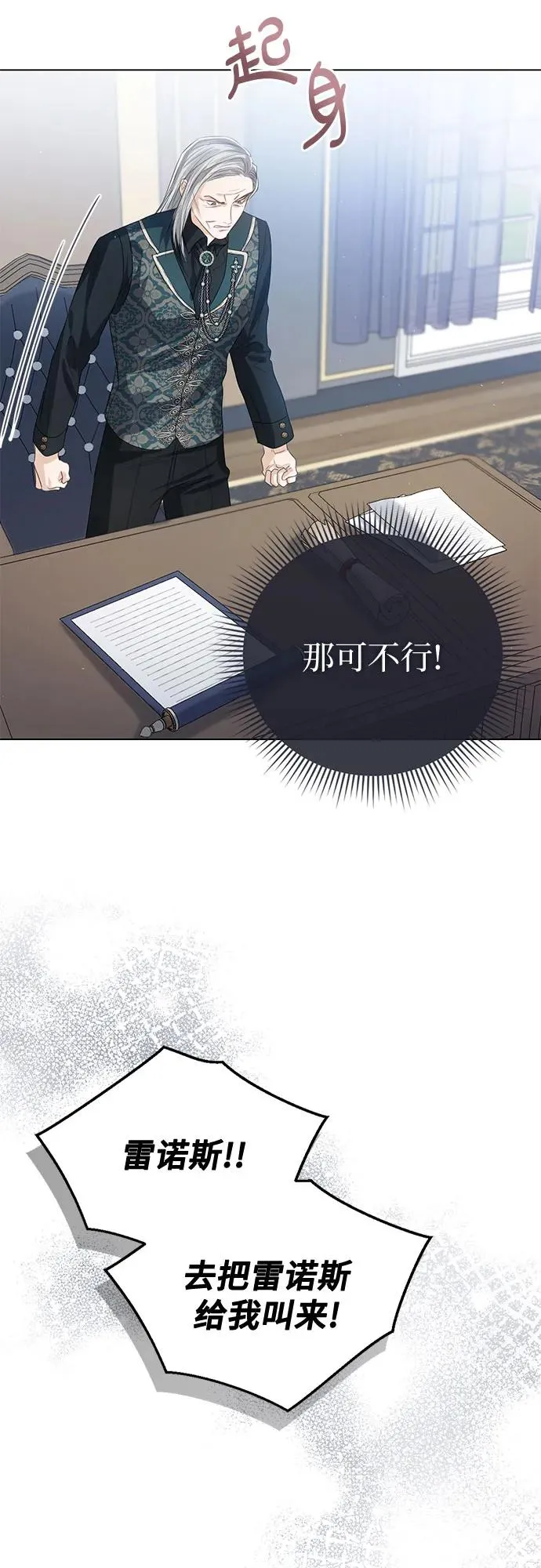 第46话 第29页