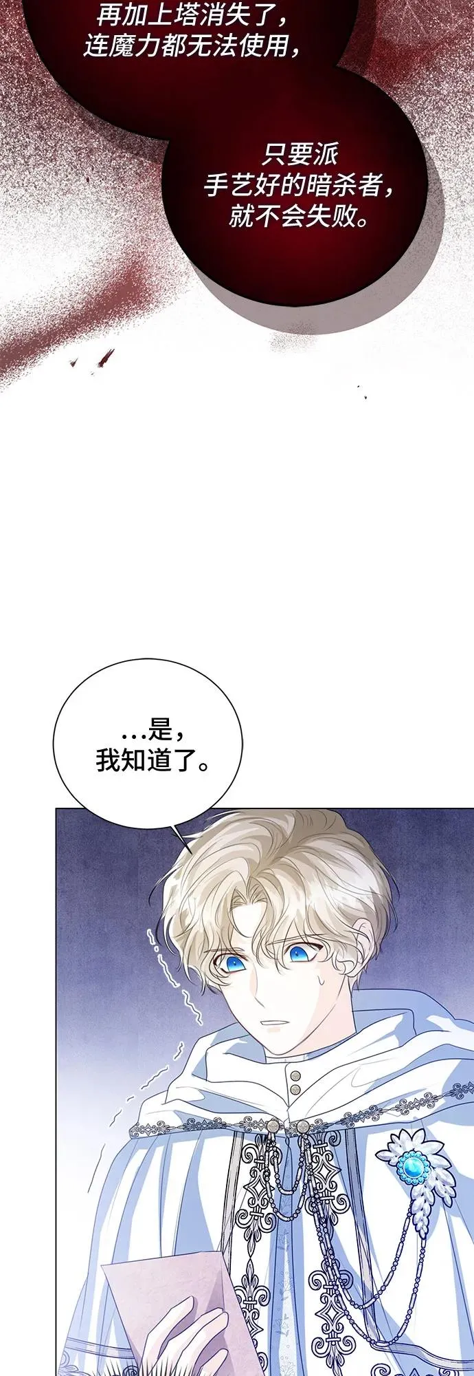 第46话 第35页
