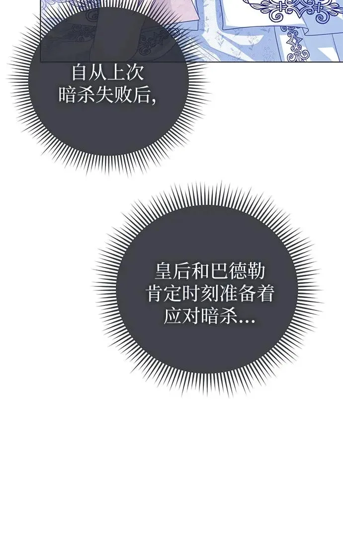 第46话 第36页
