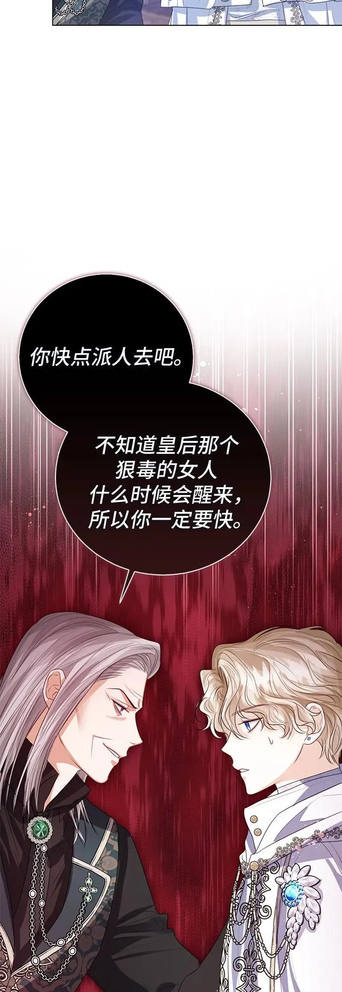 第46话 第39页