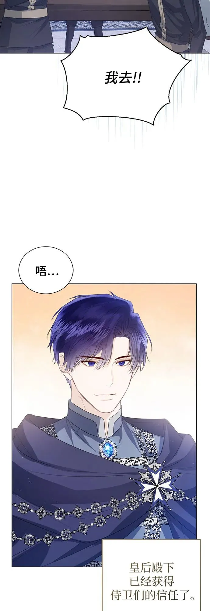 第46话 第45页