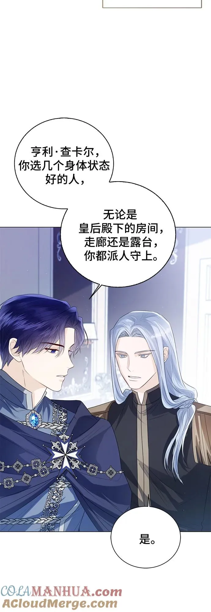 第46话 第46页