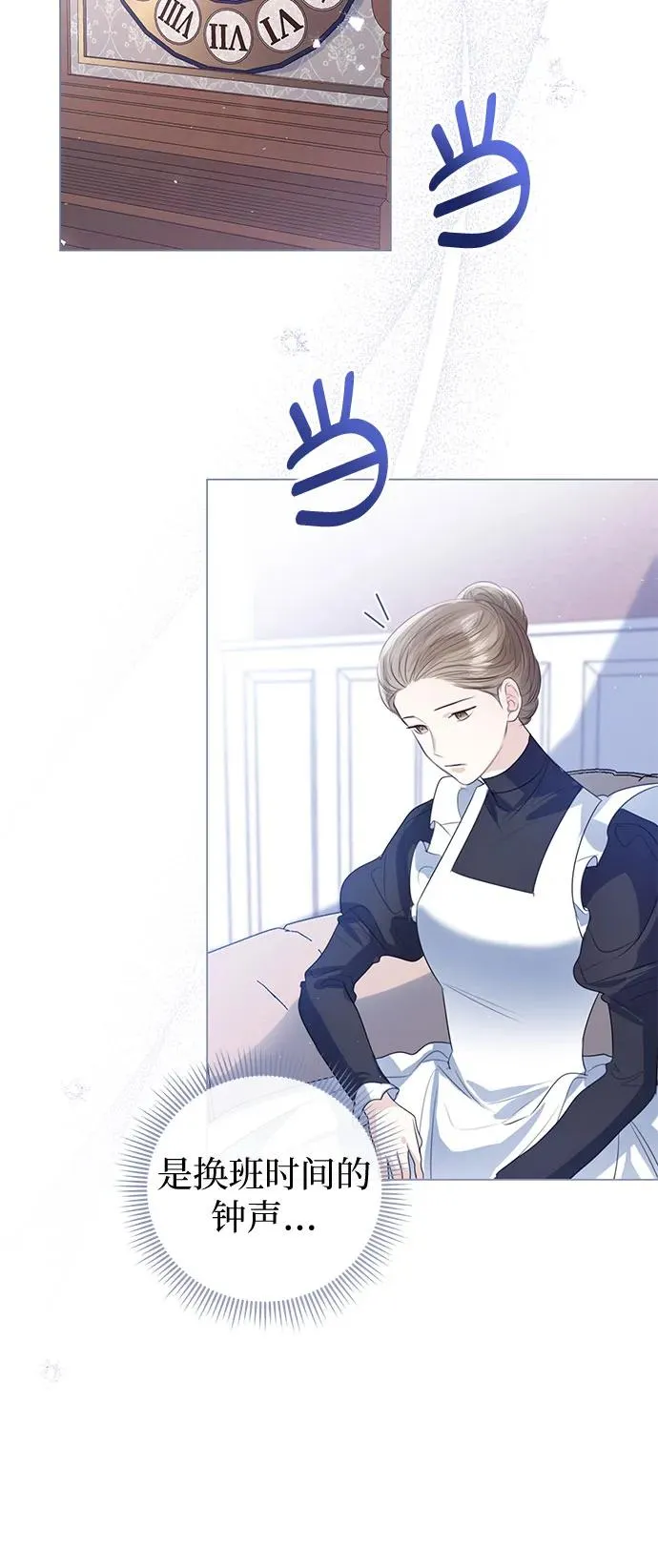 第46话 第51页