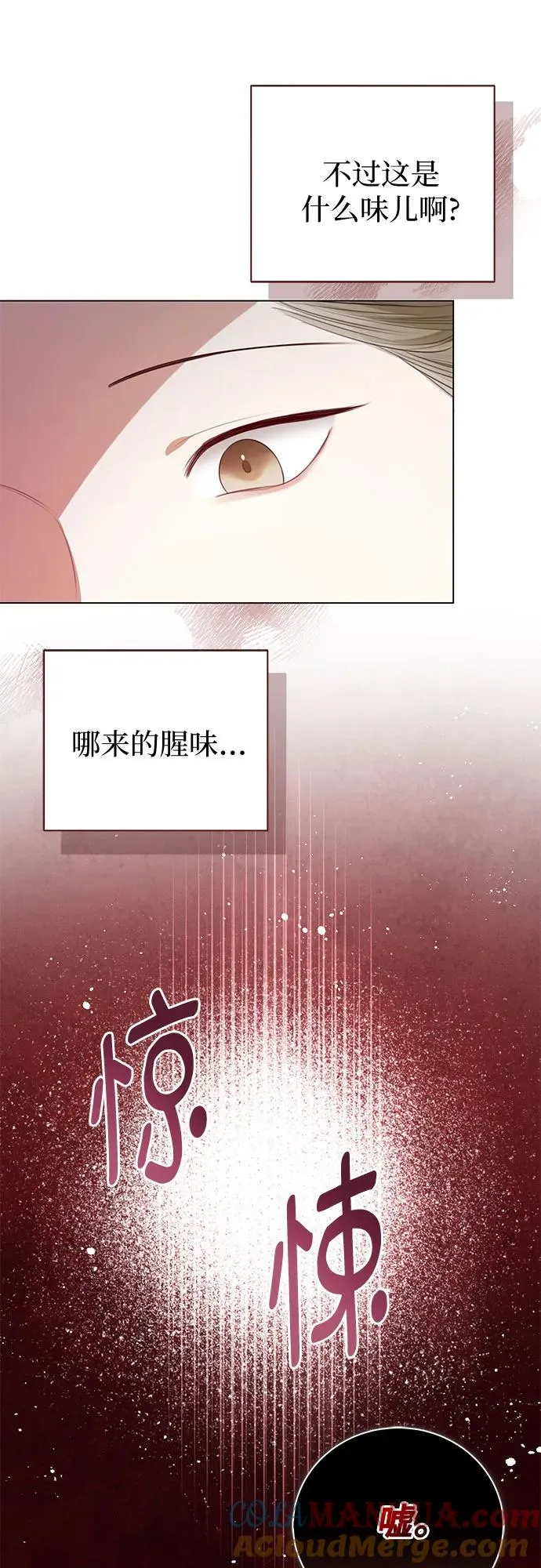 第46话 第52页