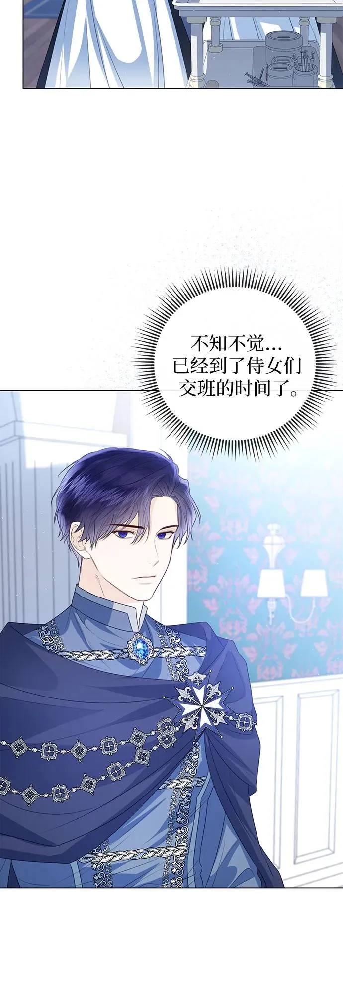 第46话 第59页