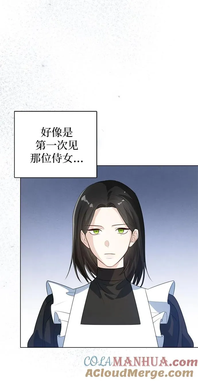 第46话 第61页