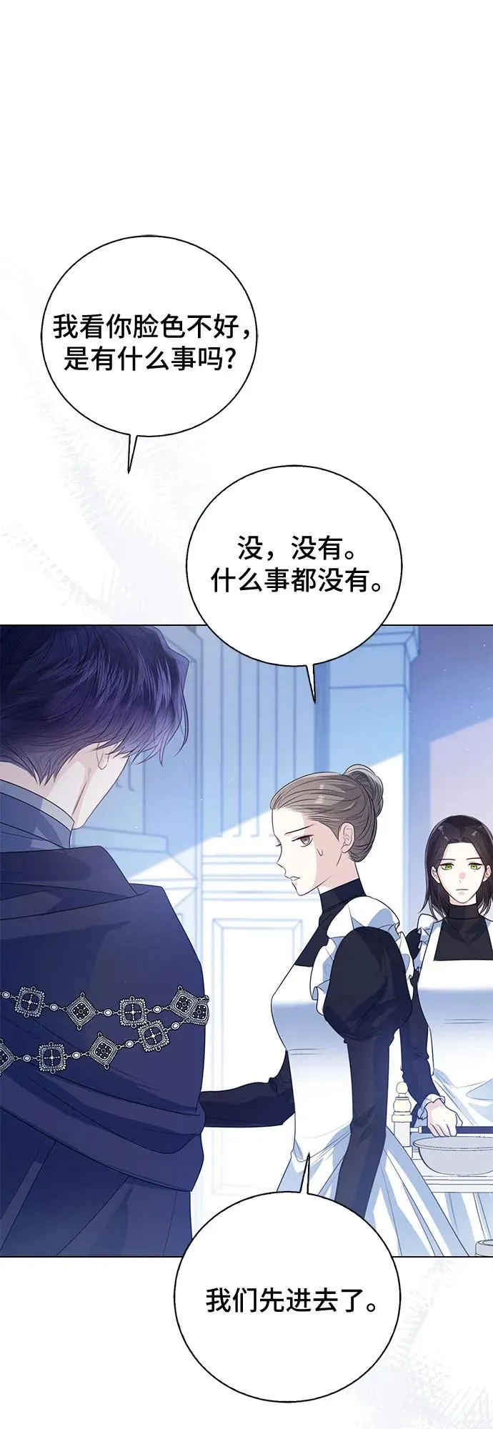 第46话 第62页