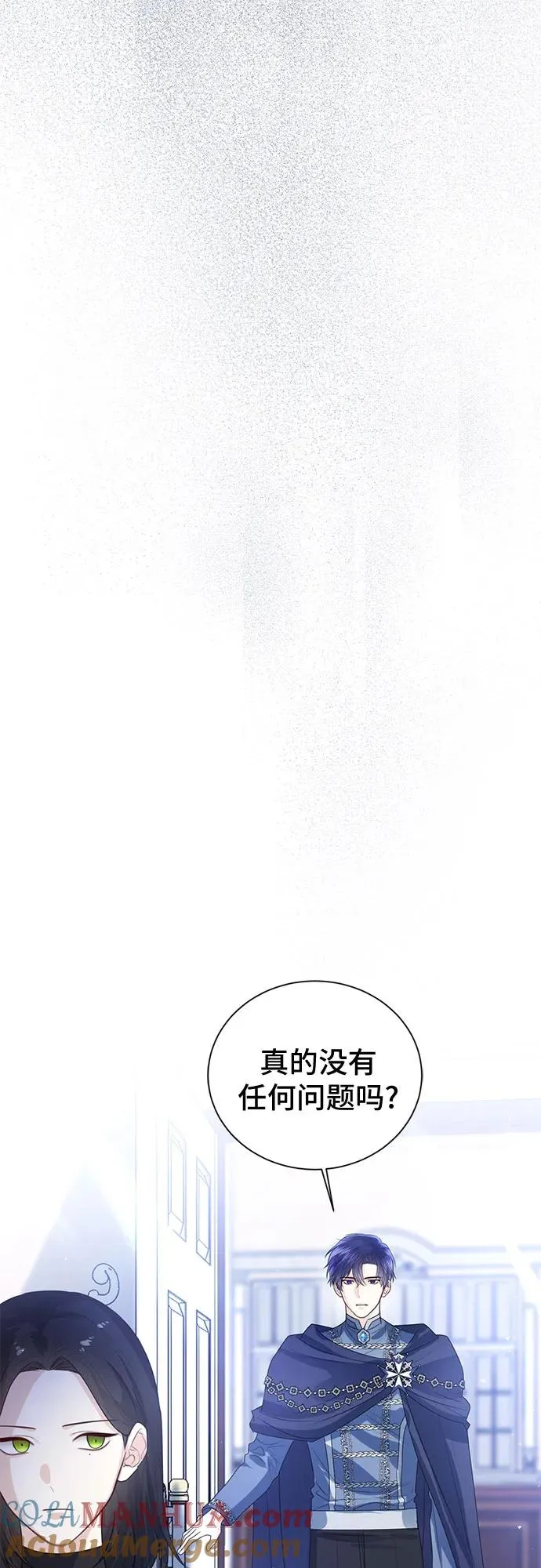 第46话 第64页