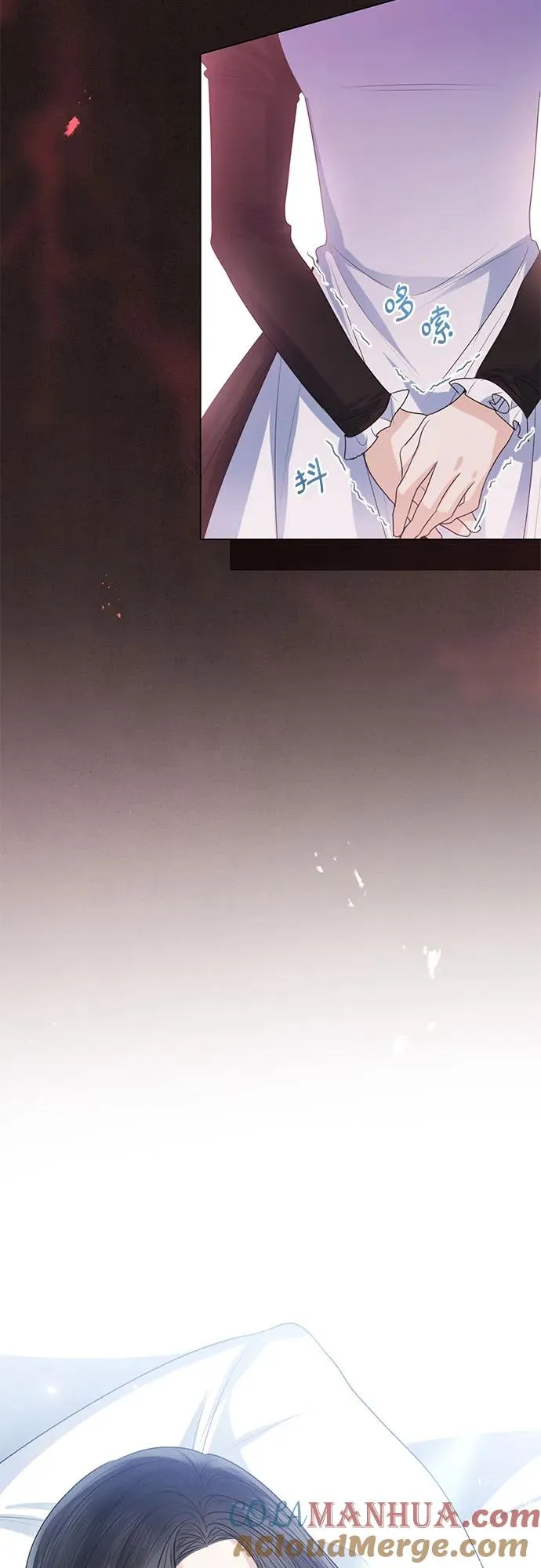 第46话 第67页