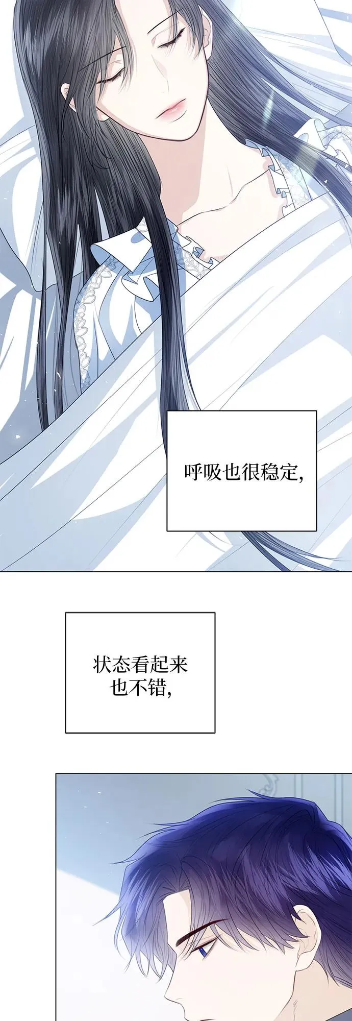 第46话 第68页