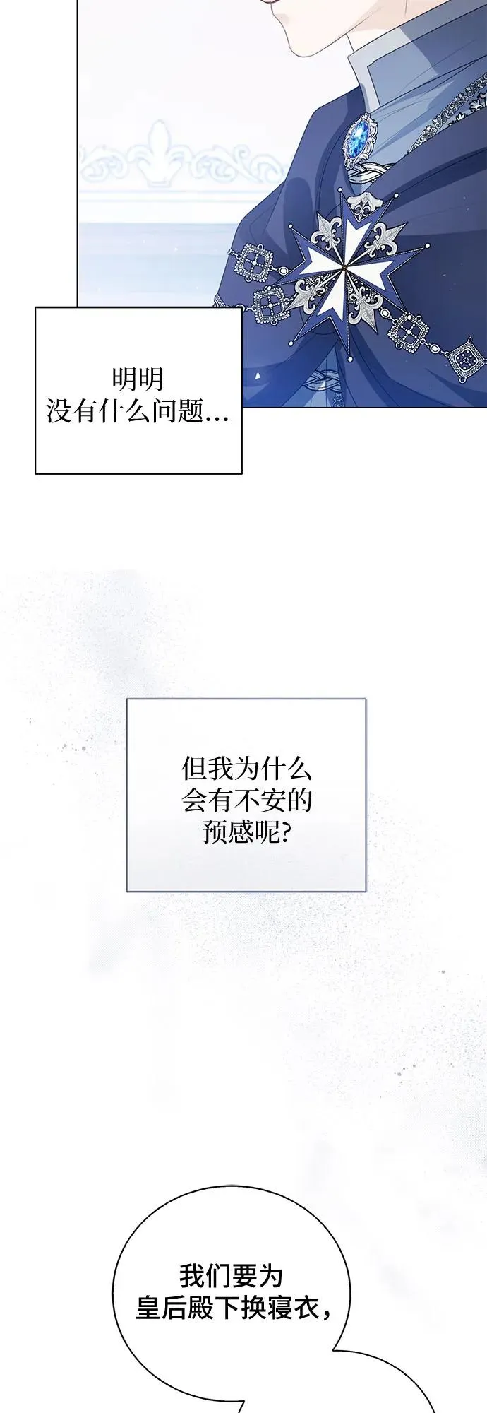 第46话 第69页