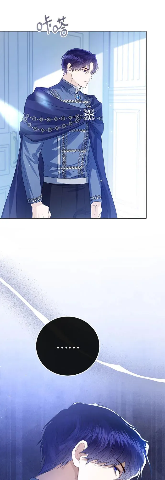第46话 第71页