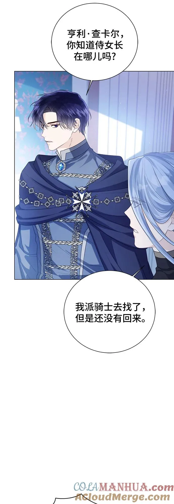 第47话 第4页