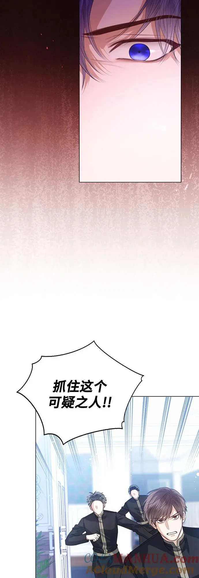 第47话 第10页