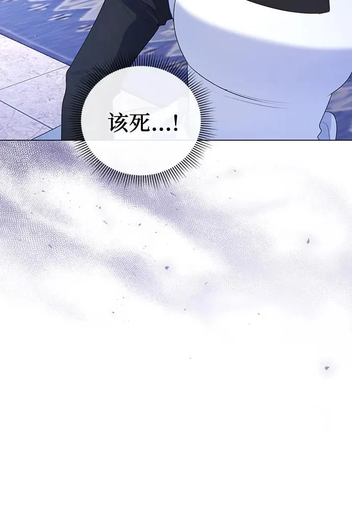 第47话 第12页