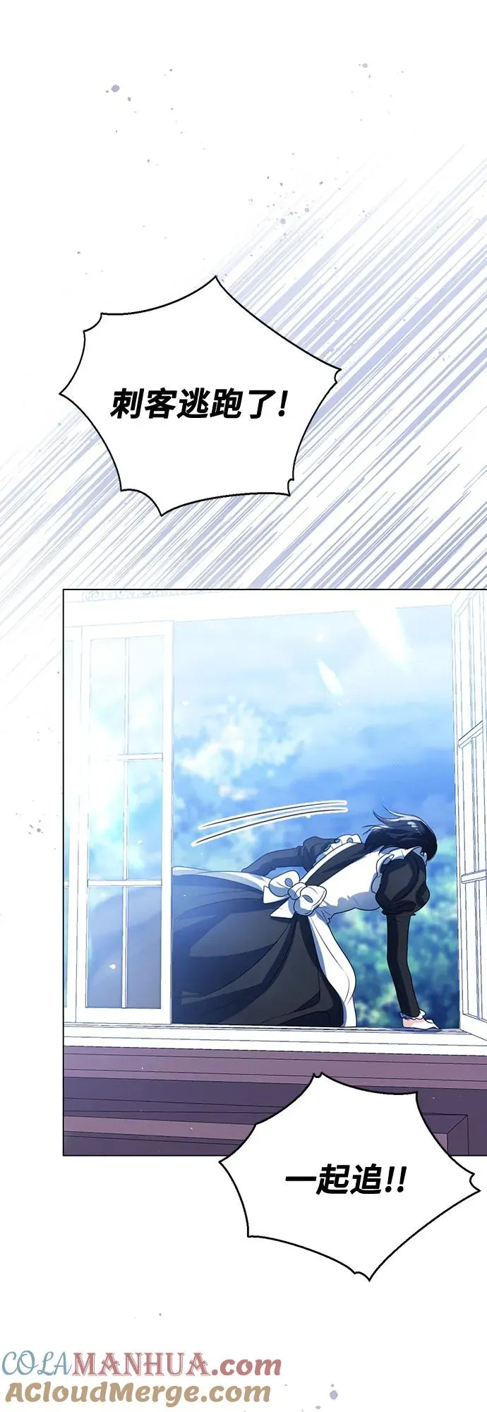 第47话 第13页
