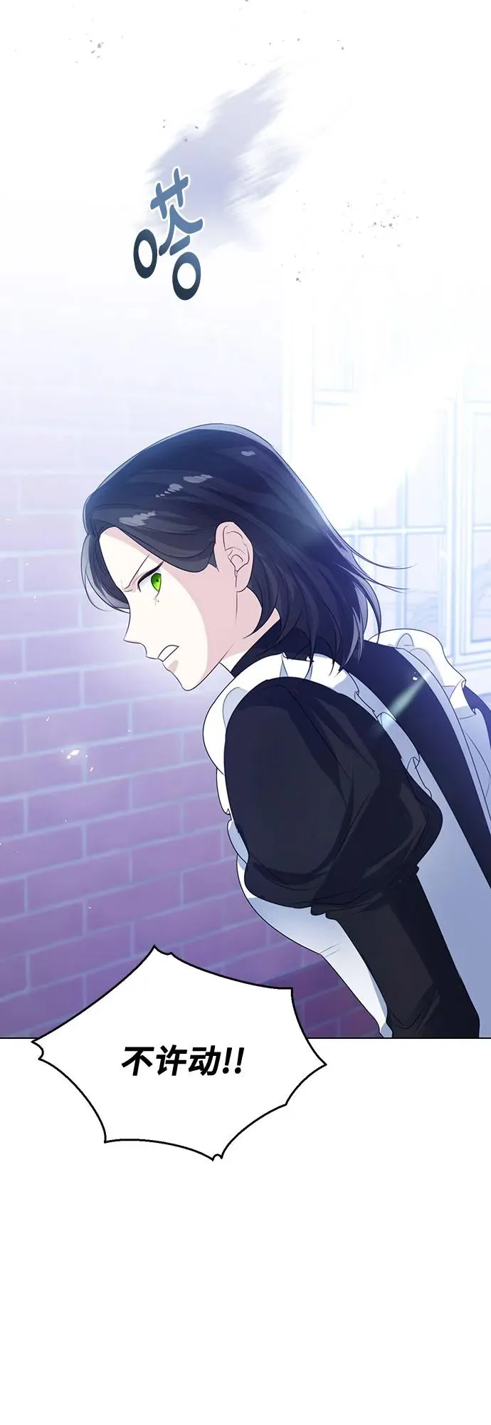第47话 第14页
