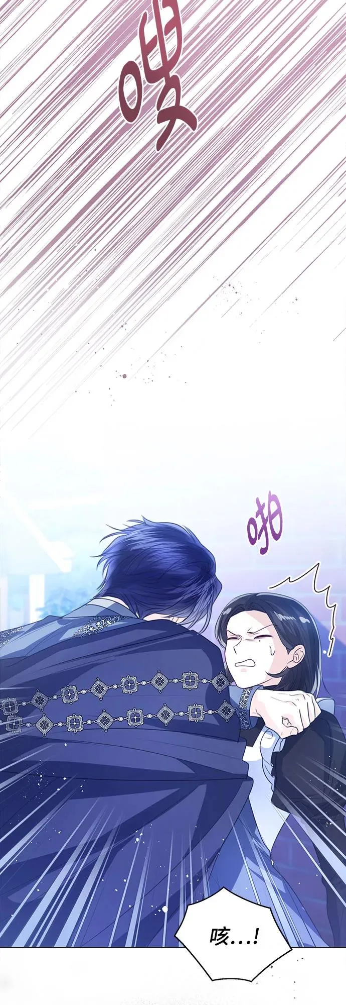 第47话 第20页