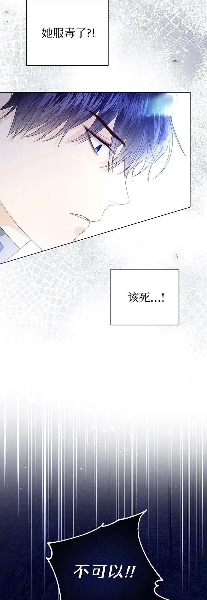 第47话 第24页