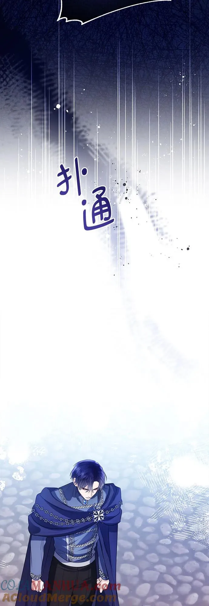 第47话 第25页