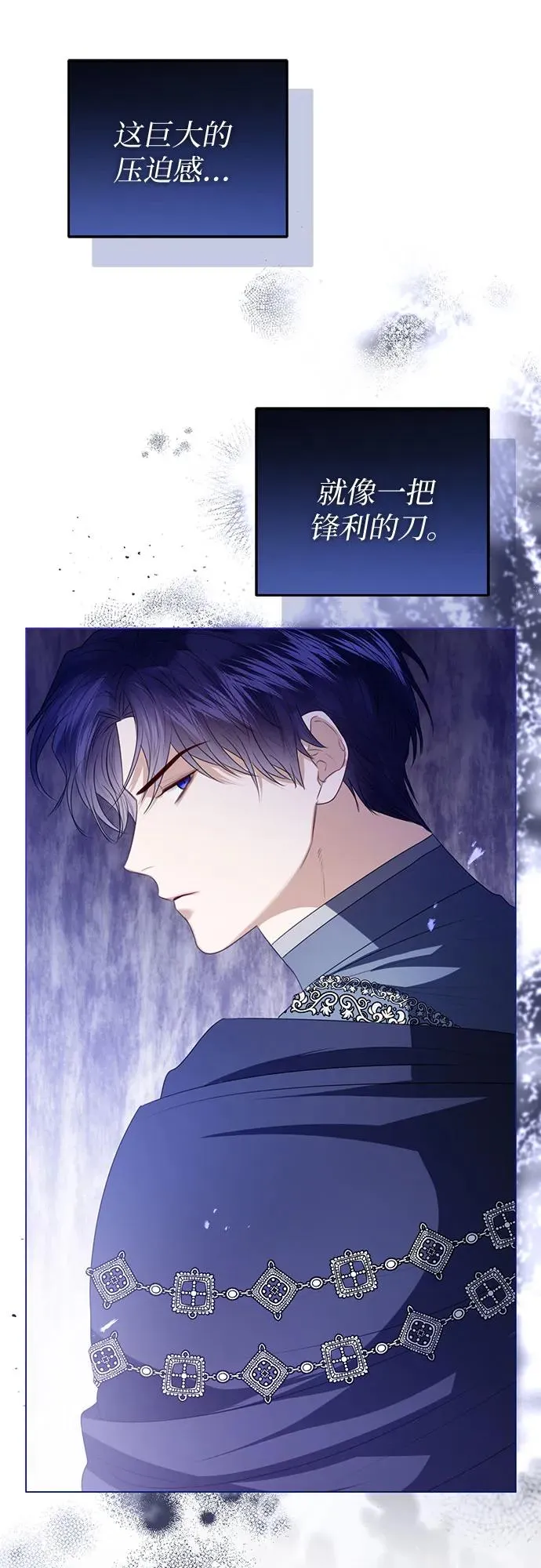 第47话 第32页