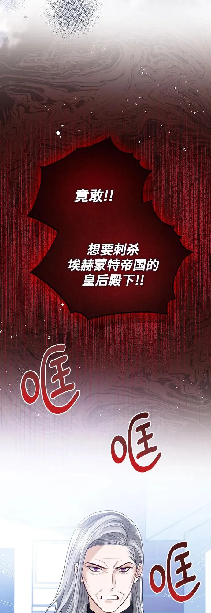 第47话 第33页