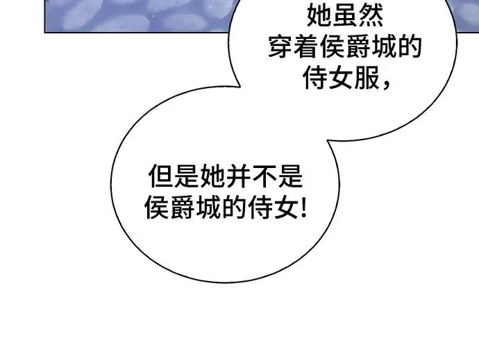 第47话 第36页
