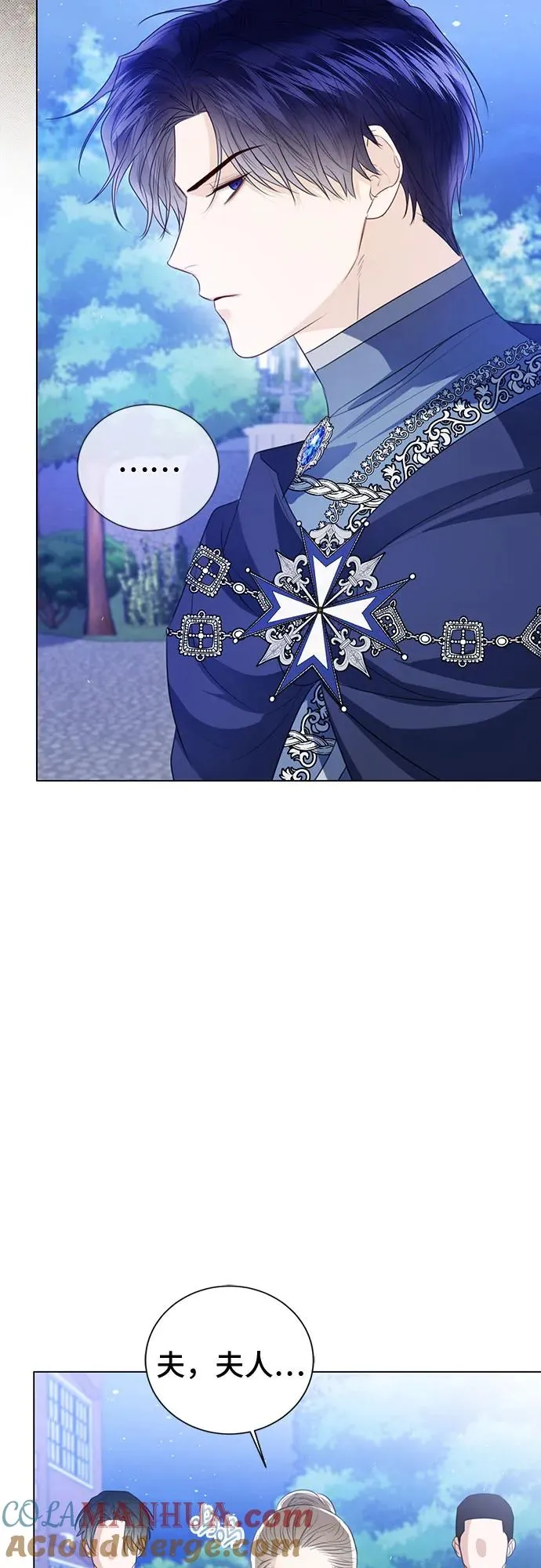 第47话 第40页