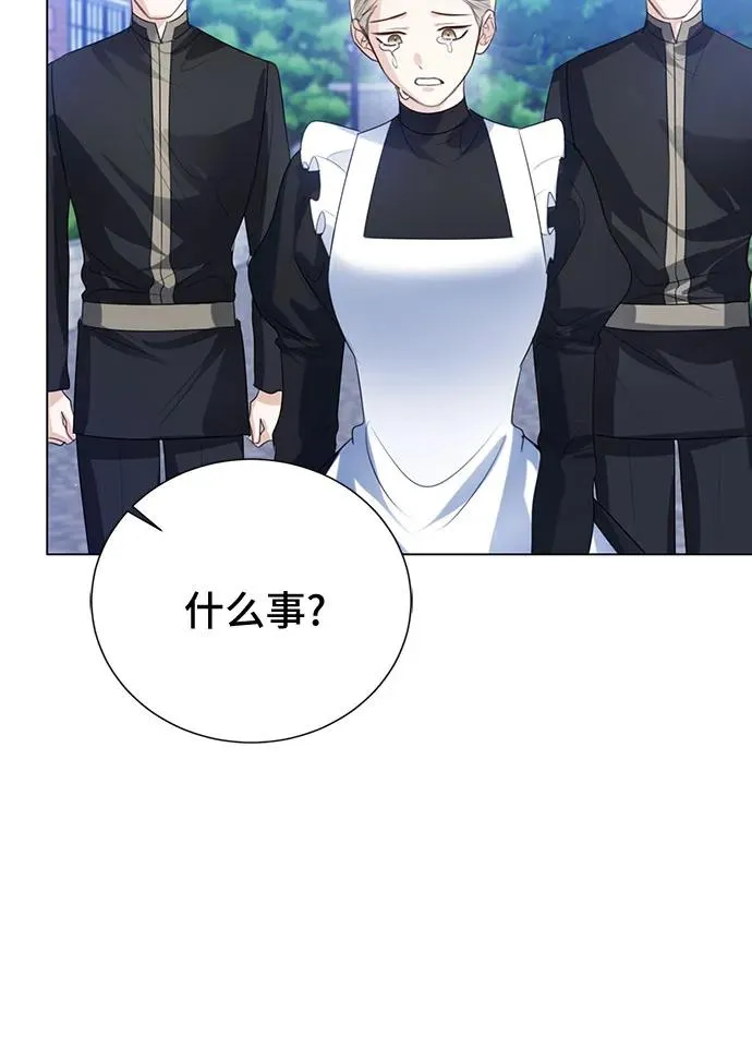 第47话 第41页