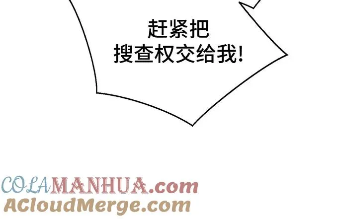 第47话 第46页