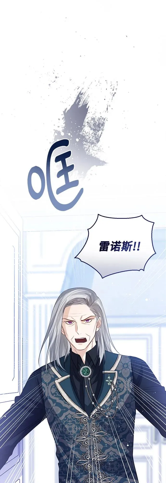 第47话 第50页