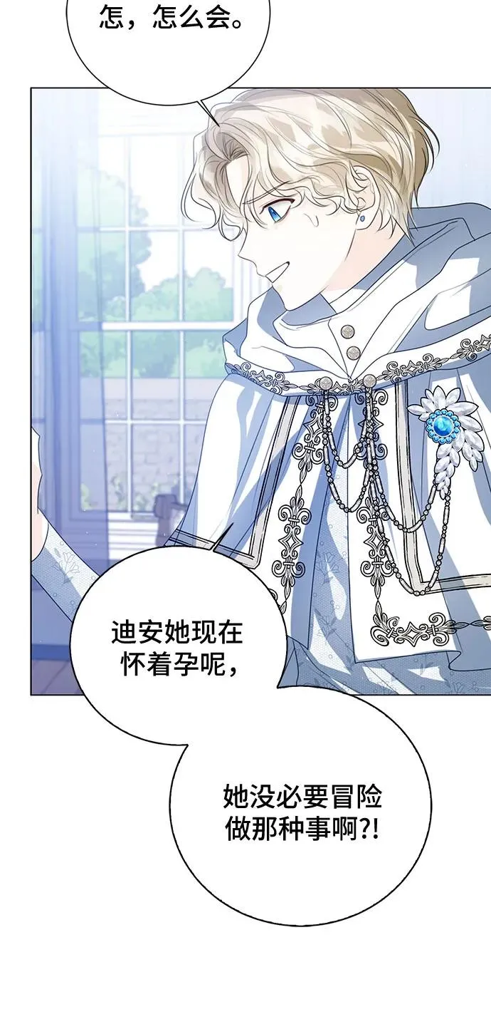 第47话 第56页