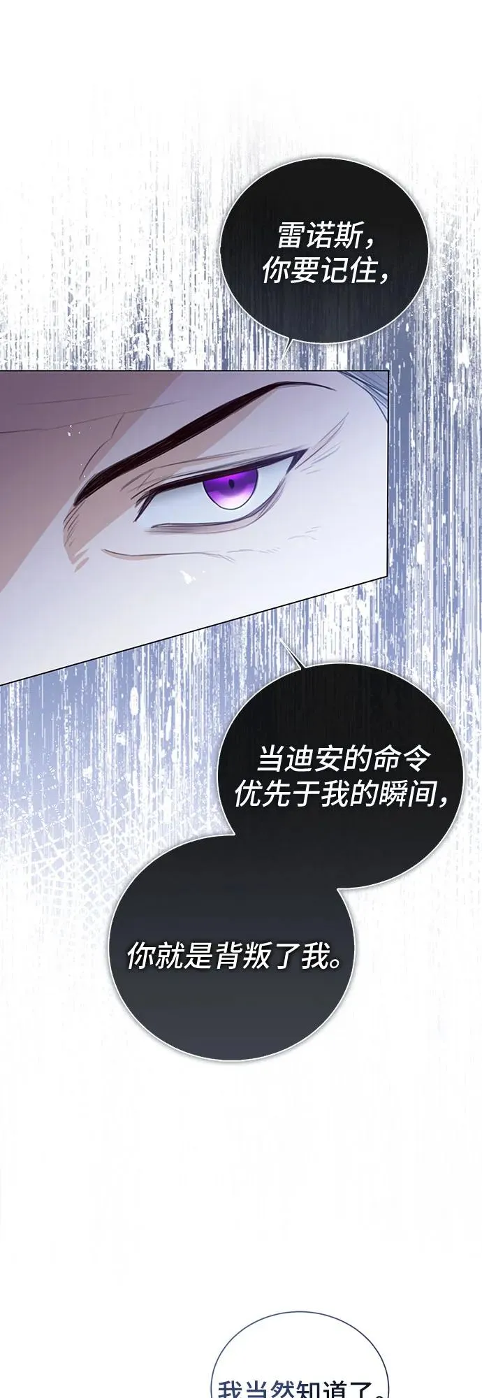 第47话 第57页