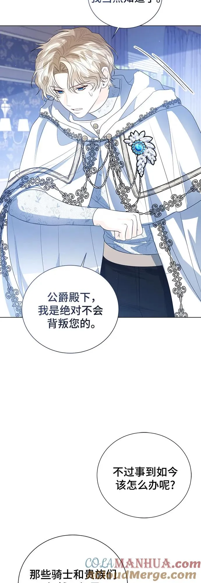 第47话 第58页