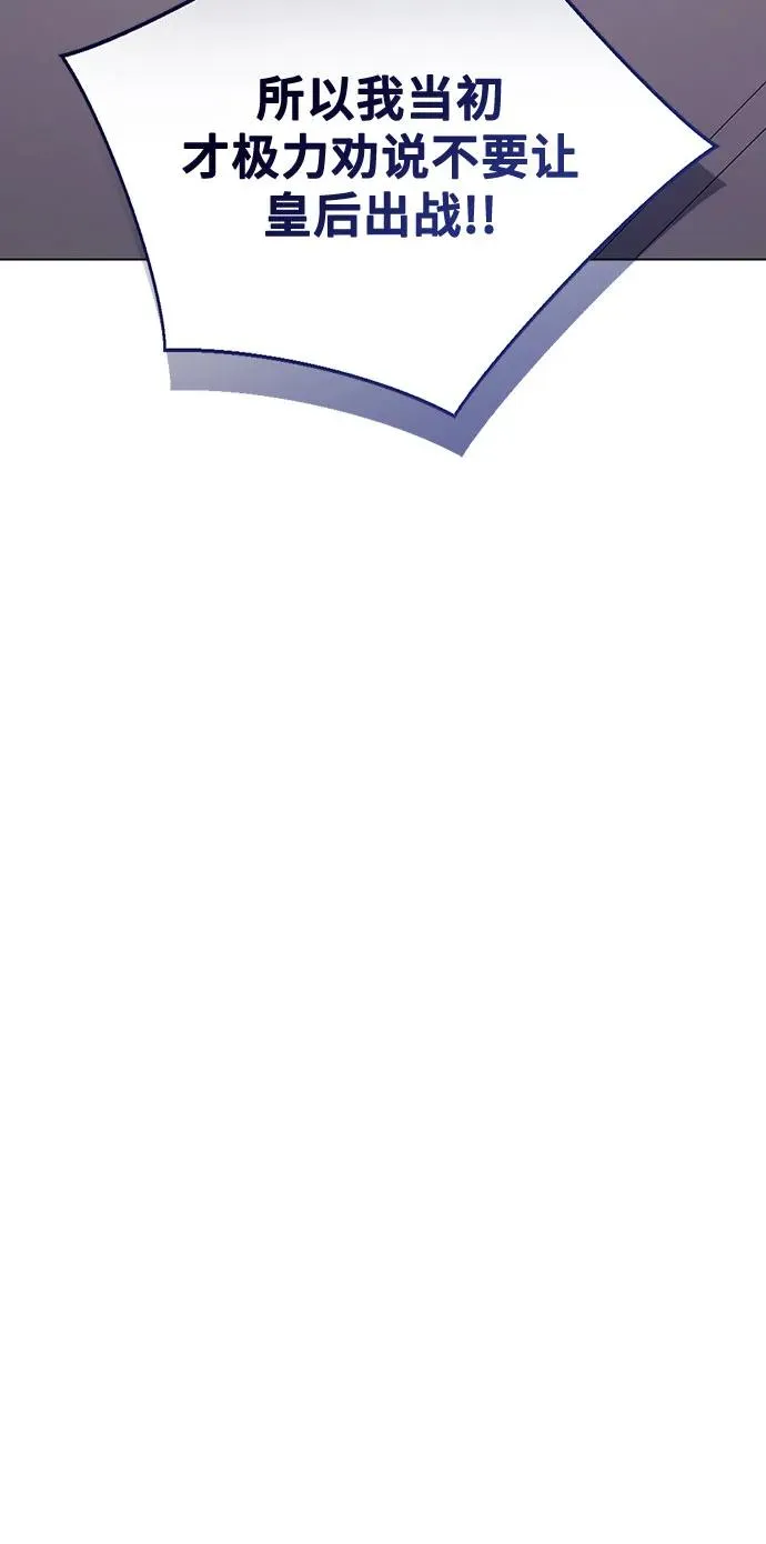 第47话 第60页