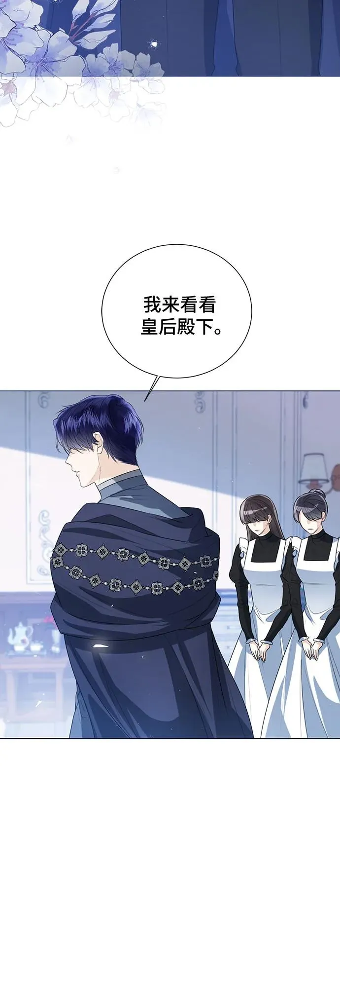第47话 第63页
