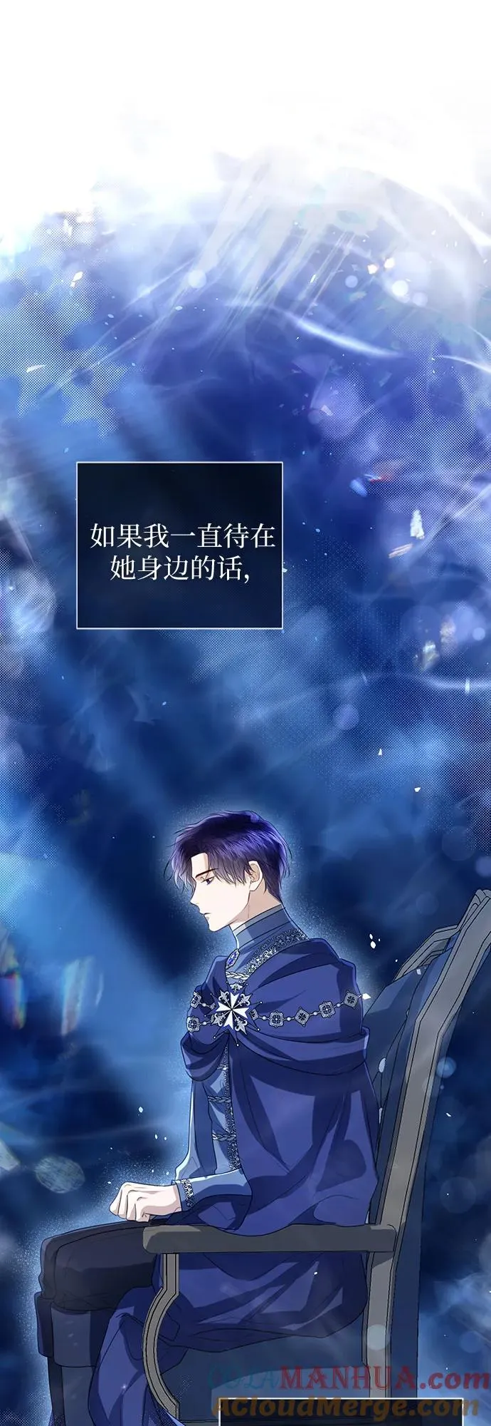 第47话 第67页
