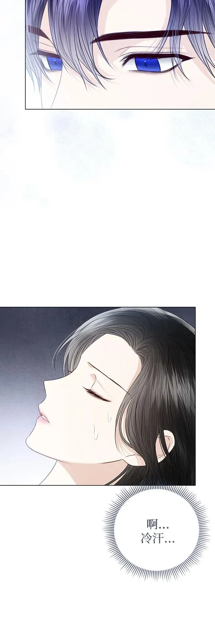 第47话 第69页