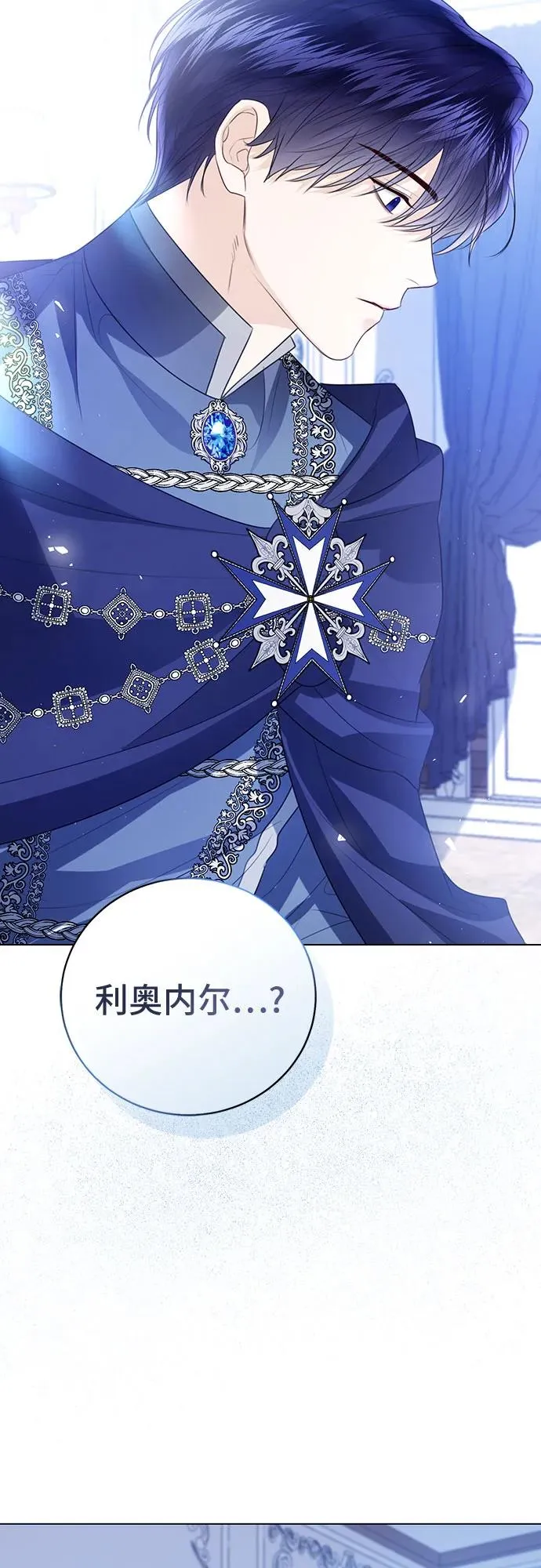 第47话 第74页