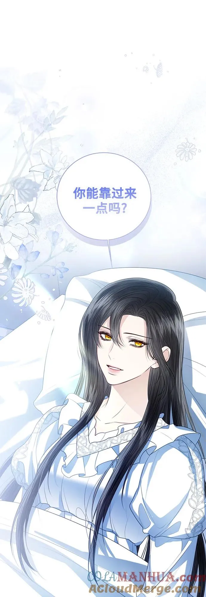 第47话 第76页