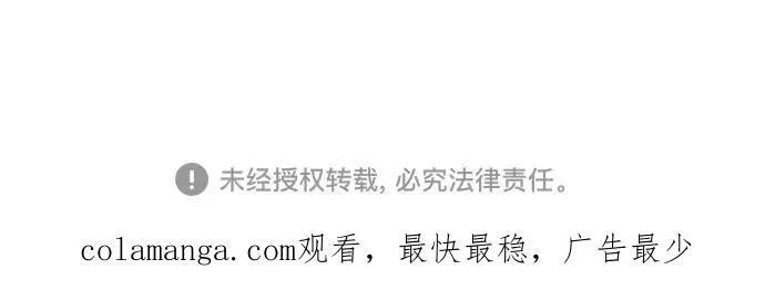 第47话 第78页