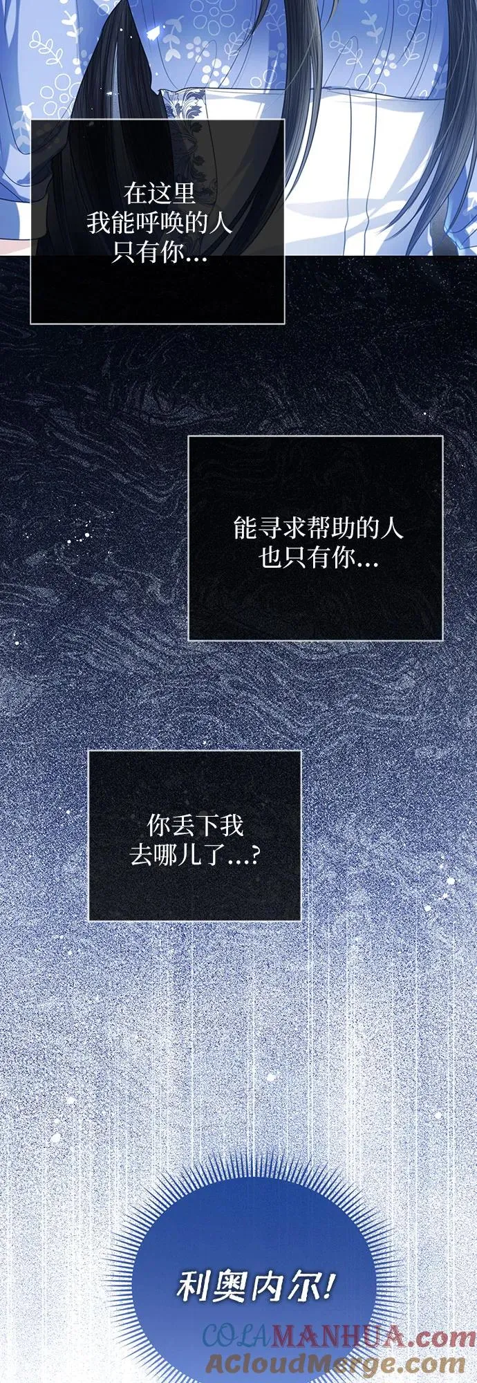 第48话 第4页