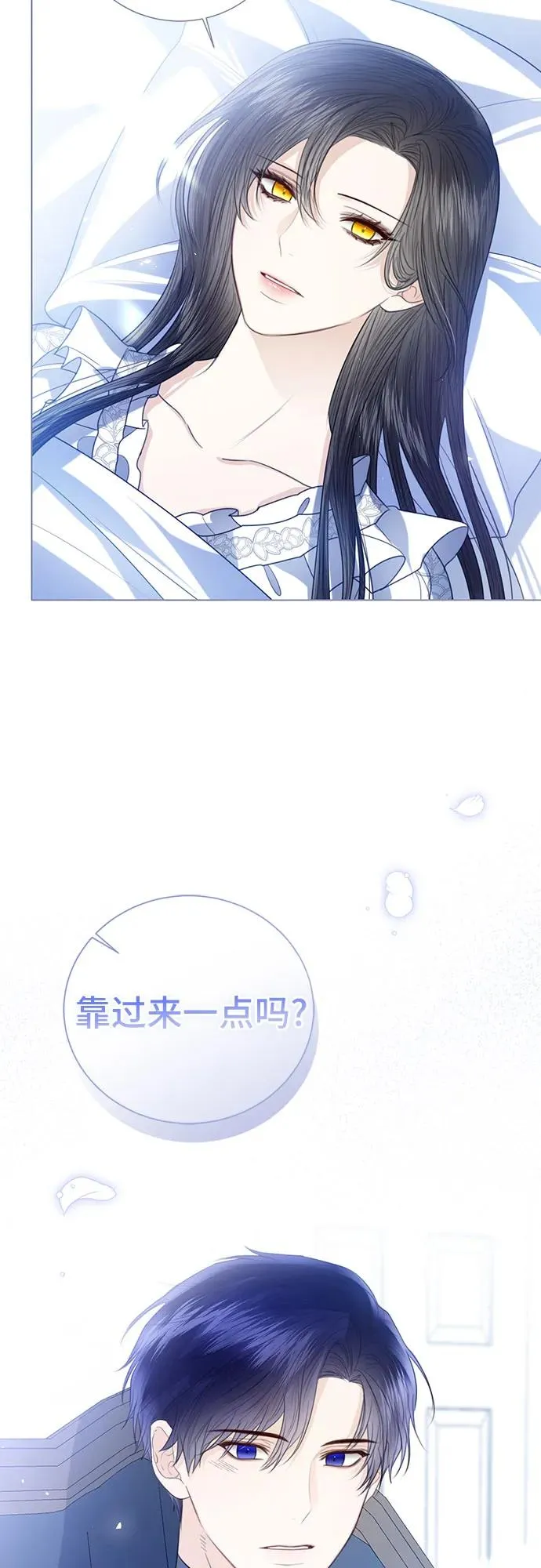 第48话 第8页