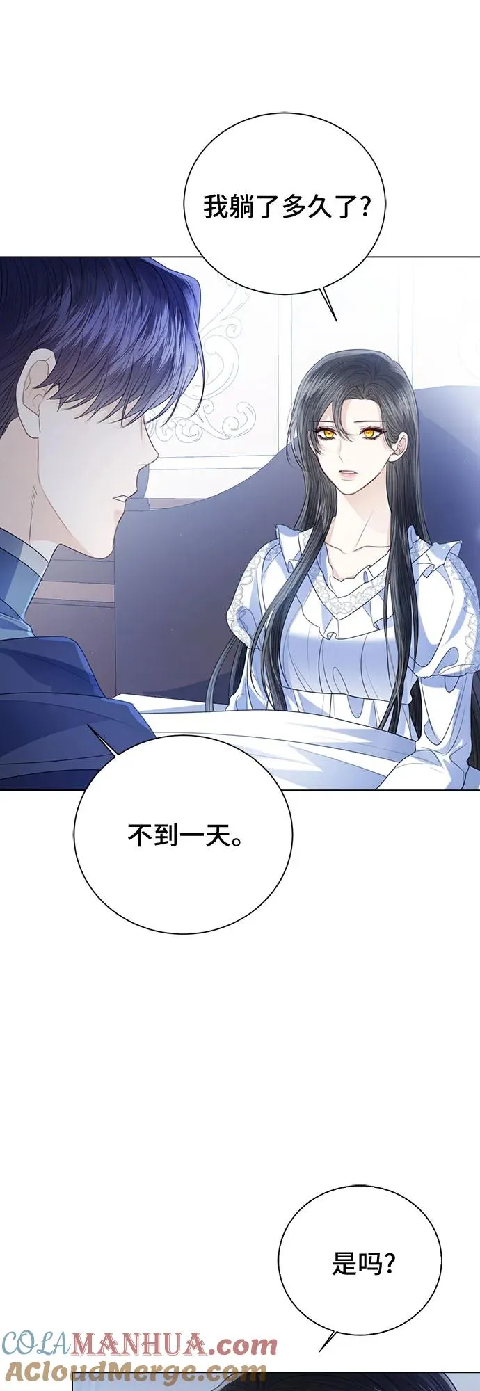 第48话 第13页